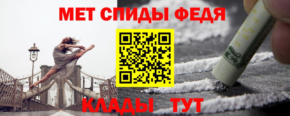 АМФ  АМФЕТАМИН 98%  Вход с VPN  Новый Уренгой 