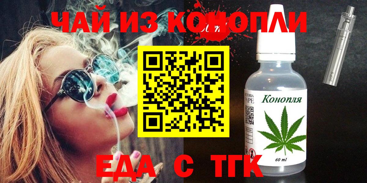 Canna-Cookies марихуана Новый Уренгой