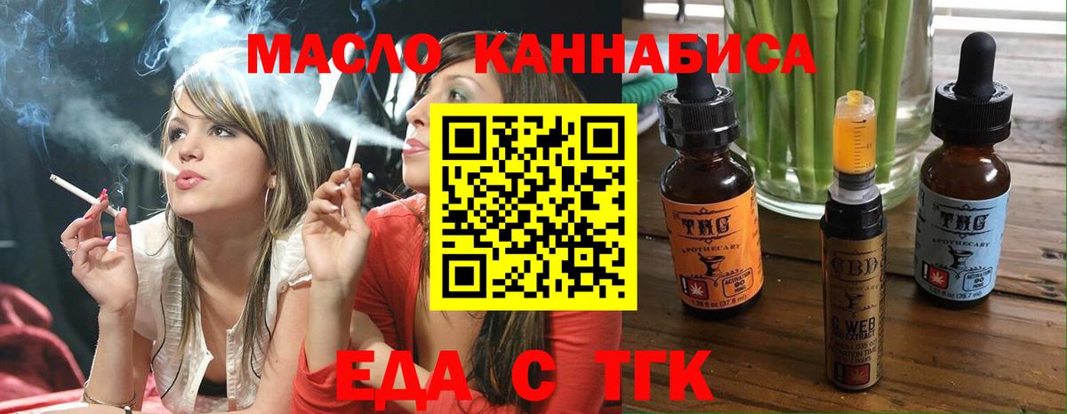 Canna-Cookies конопля  Вход с VPN  Новый Уренгой 