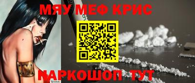 гидра Тара