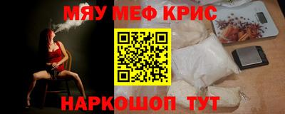 бутират Старая Купавна