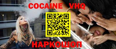 спиды Ставрополь