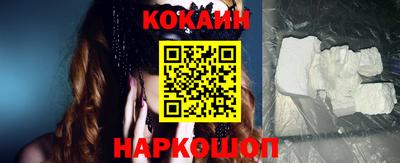 бутират Старая Купавна