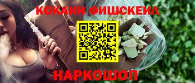 спиды Ставрополь