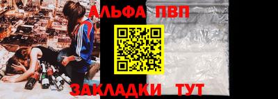 бутират Старая Купавна