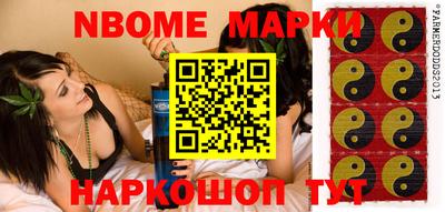 спиды Ставрополь