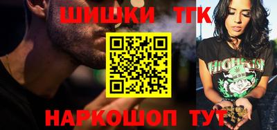 бутират Старая Купавна