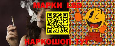 бутират Старая Купавна