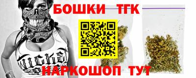 соль курить ск Тверь