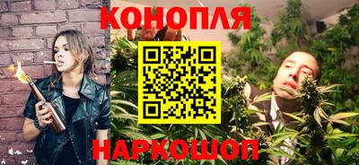 бутират Старая Купавна