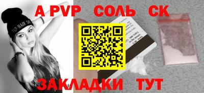 Альфа ПВП Среднеуральск