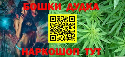бутират Старая Купавна