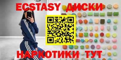 спиды Ставрополь