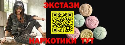 бутират Старая Купавна
