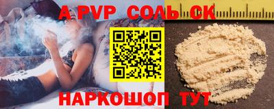 Альфа ПВП Среднеуральск