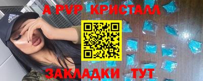 Альфа ПВП Среднеуральск