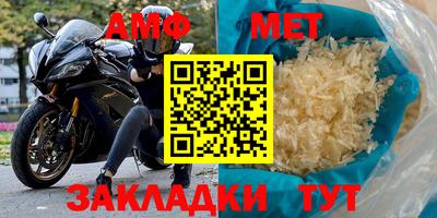 спиды Ставрополь