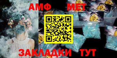 бутират Старая Купавна