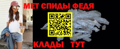 спиды Ставрополь