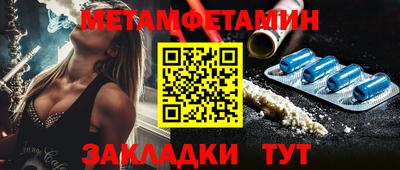бутират Старая Купавна
