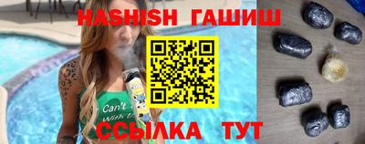 спиды Ставрополь