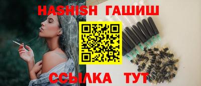 спиды Ставрополь