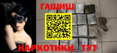 спиды Ставрополь