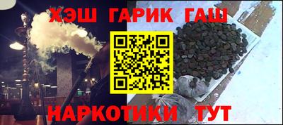 бутират Старая Купавна