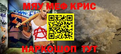 бутират Старая Купавна