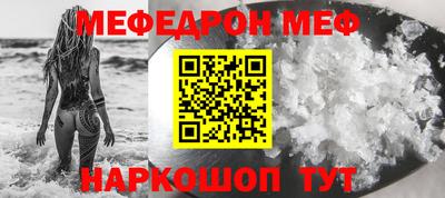 спиды Ставрополь
