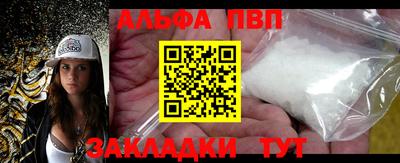 бутират Старая Купавна