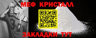 спиды Ставрополь