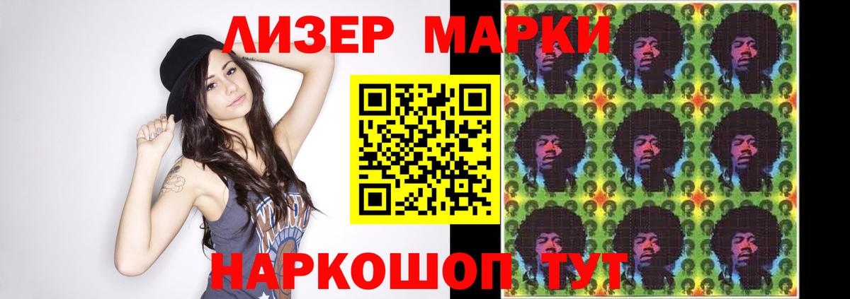 ЛСД экстази ecstasy Новый Уренгой