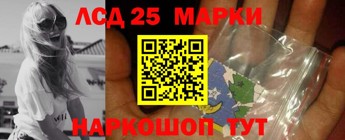 ссылка на мегу как войти  Лсд 25 экстази кислота  Вход с VPN  Новый Уренгой  ЛСД экстази ecstasy 