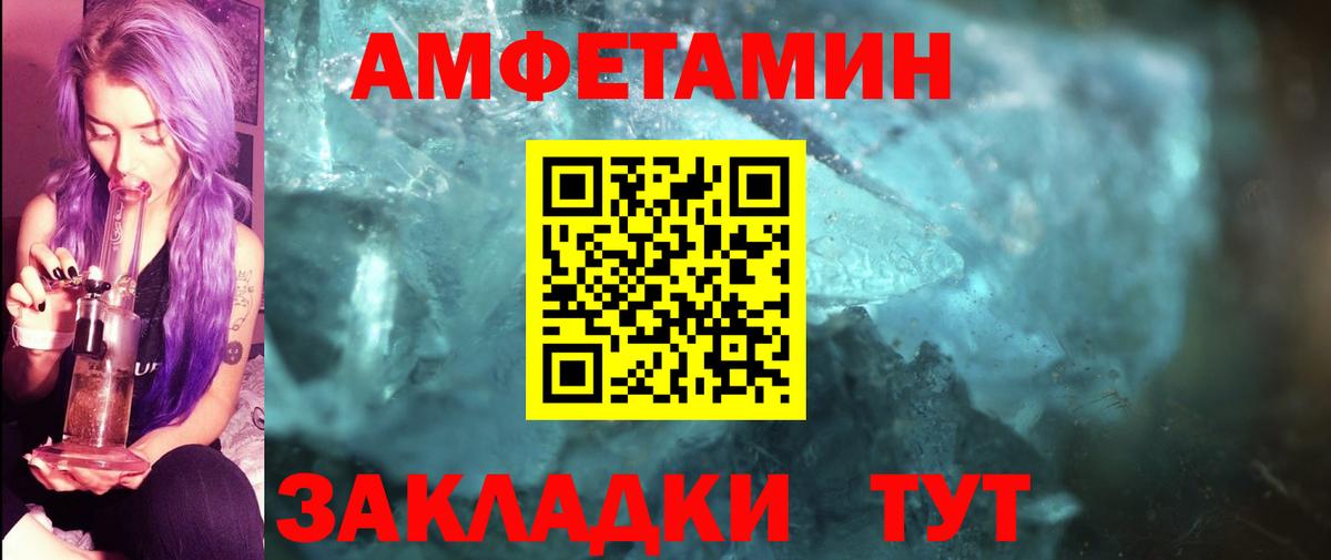 МЕТАМФЕТАМИН Декстрометамфетамин 99.9%  МЕТАМФЕТАМИН Декстрометамфетамин 99.9%  Новый Уренгой  Вход с VPN 
