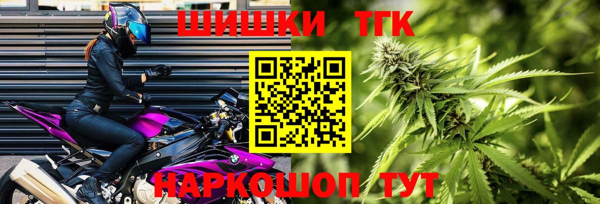 ГАШ Новый Уренгой