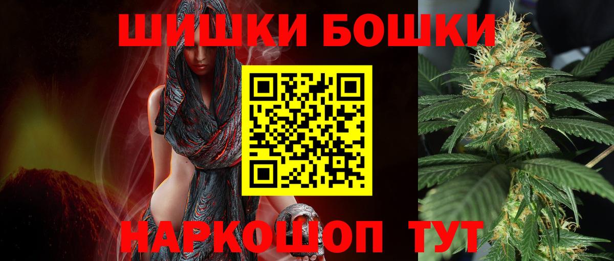 Каннабис MAZAR Новый Уренгой